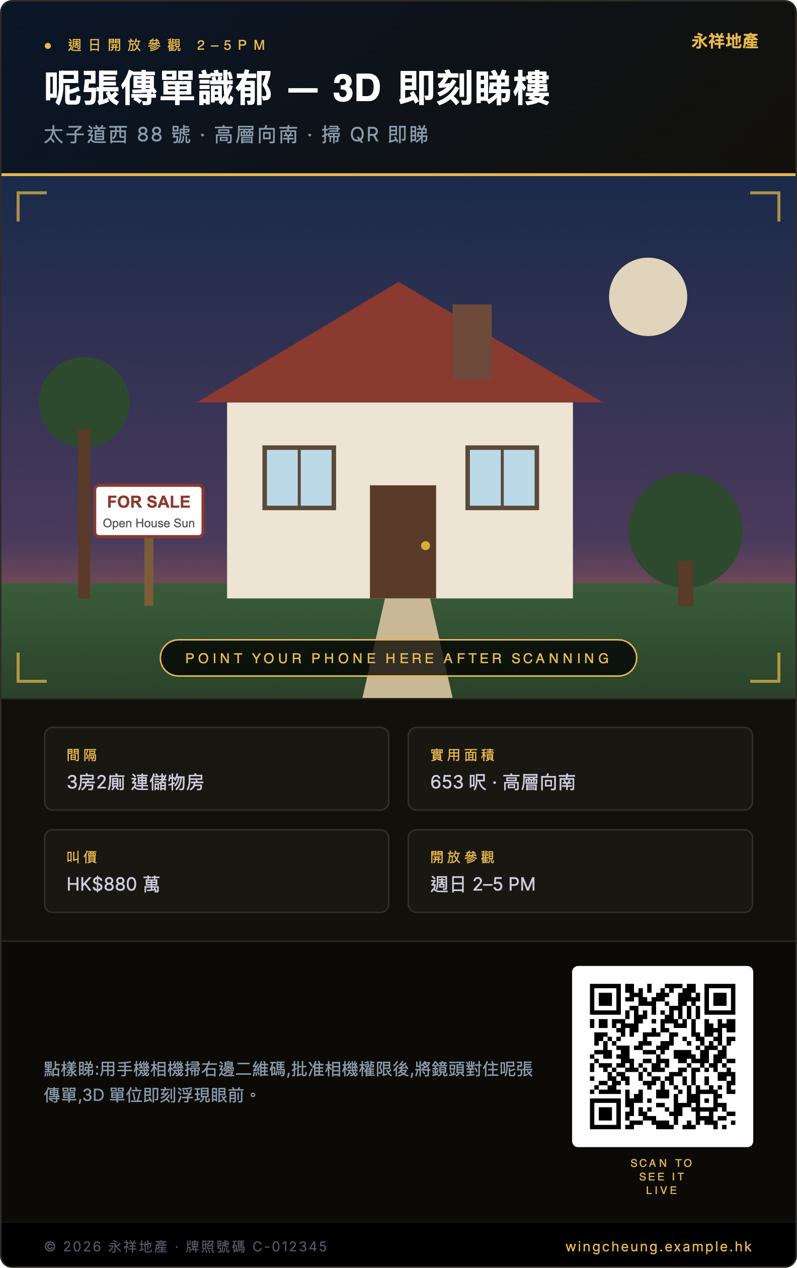 AR flyer — scan the QR code with your phone camera